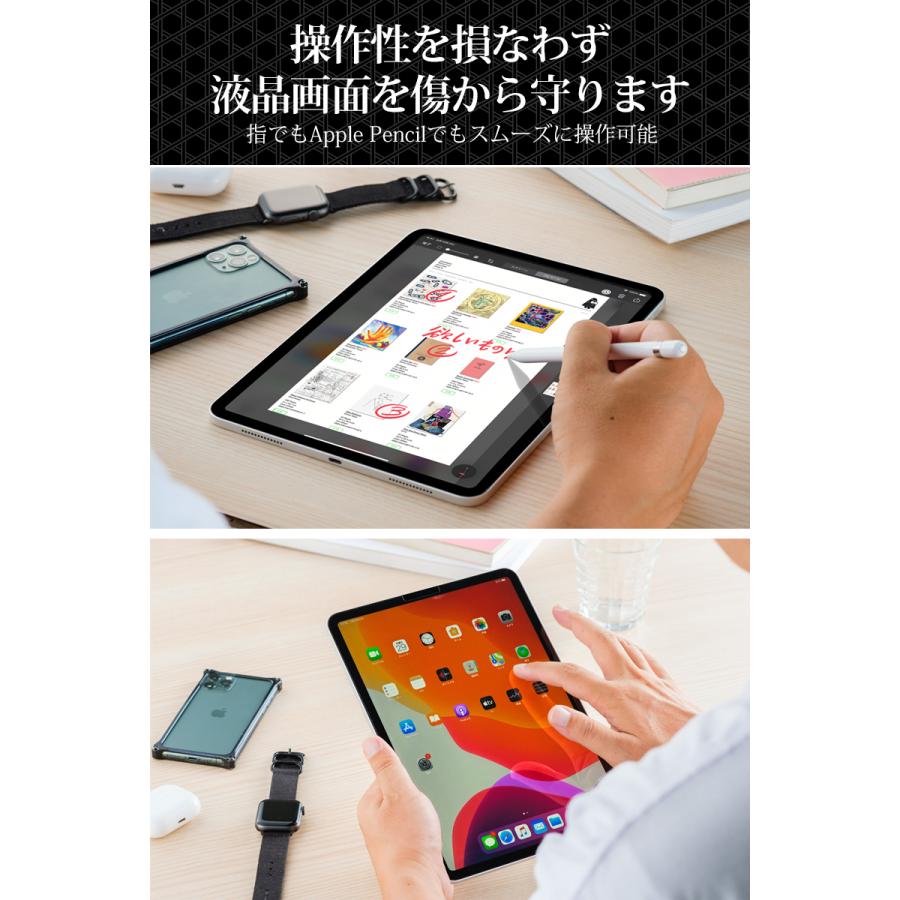 iPad Pro 11インチ air5 ガラスフィルム 保護フィルム アンチグレア 第4世代(2022) 第3世代(2021) 第2世代(2020) Air 10.9インチ 第5世代(2022) 第4世代 :tang110-s1:OVER's(オーバーズ) - 通販 - Yahoo!ショッピング iPad Pro 11インチ air5 ガラスフィルム 保護フィルム アンチグレア 第4世代(2022) 第3世代(2021) 第2世代(2020) Air 10.9インチ 第5世代(2022) 第4世代 :tang110-s1:OVER's(オーバーズ) - 通販 - Yahoo!ショッピング