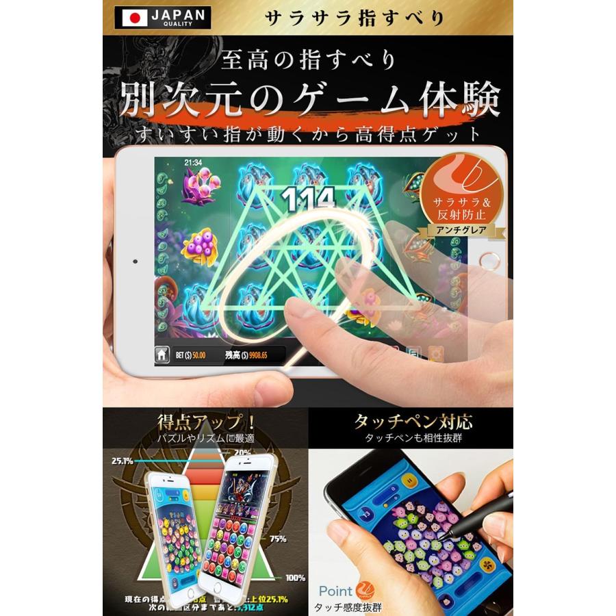 ガラスザムライ iPad mini フィルム 第5世代 保護フィルム 7.9インチ