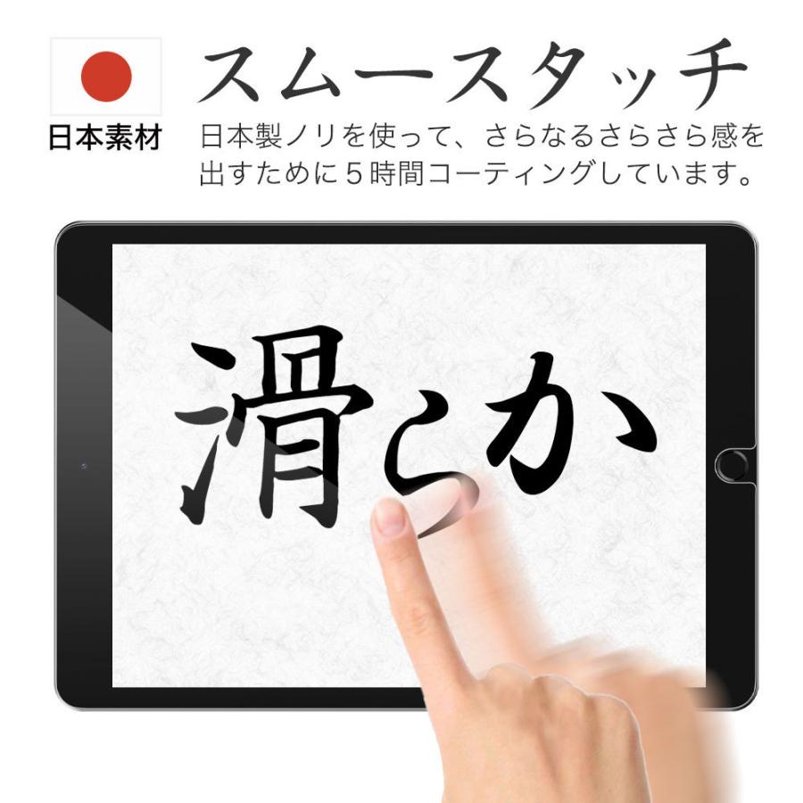 ガラスザムライ iPad Air 第5世代 フィルム 保護フィルム iPad Pro 第4
