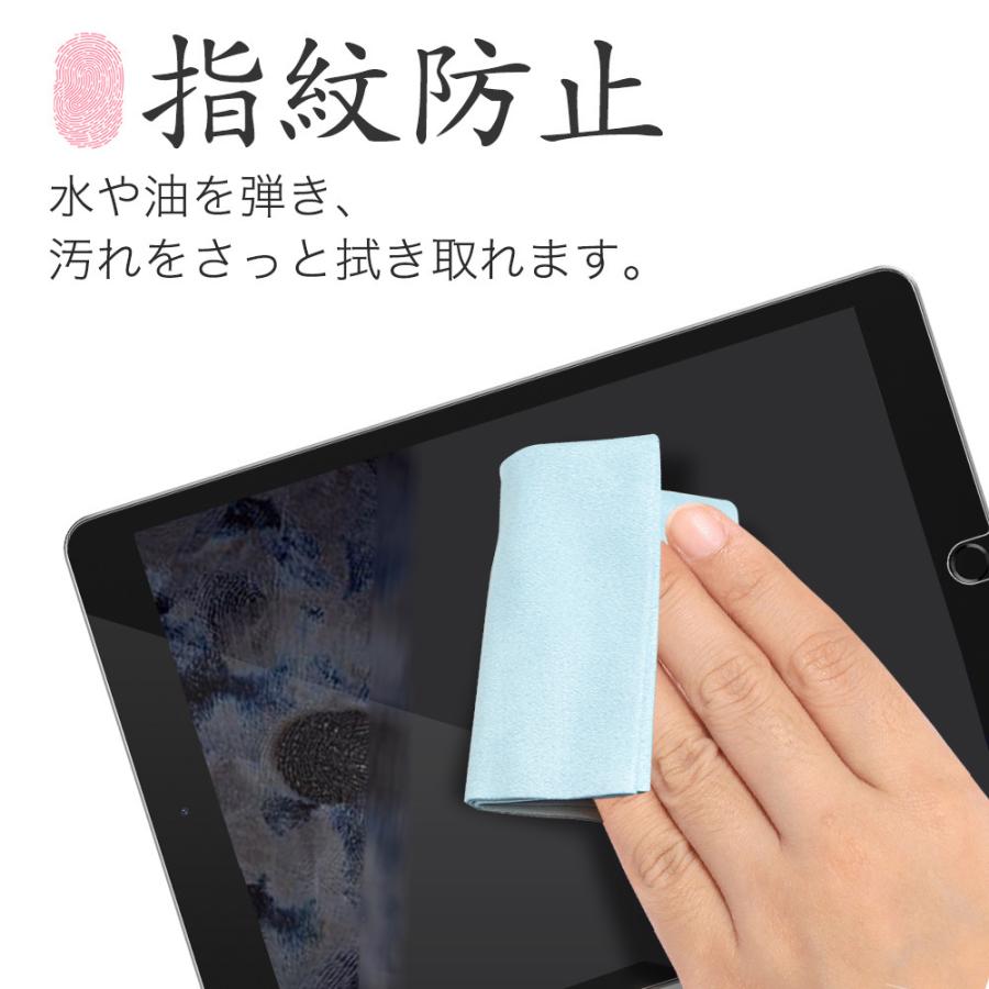 ガラスフィルム iPad Pro 11 インチ 強化 ガラス 指紋防止 Amazon.co.jp: NIMASO ガイド枠付き アンチグレア iPad Pro 11
