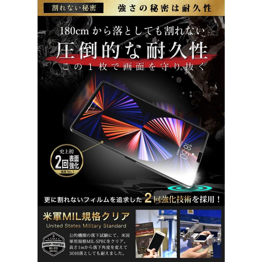 美品　純正カバー　ガラスフィルム　iPad Air 第5世代 64GB ガラスザムライ iPad Air 第5世代 フィルム iPad Pro 第4世代 保護