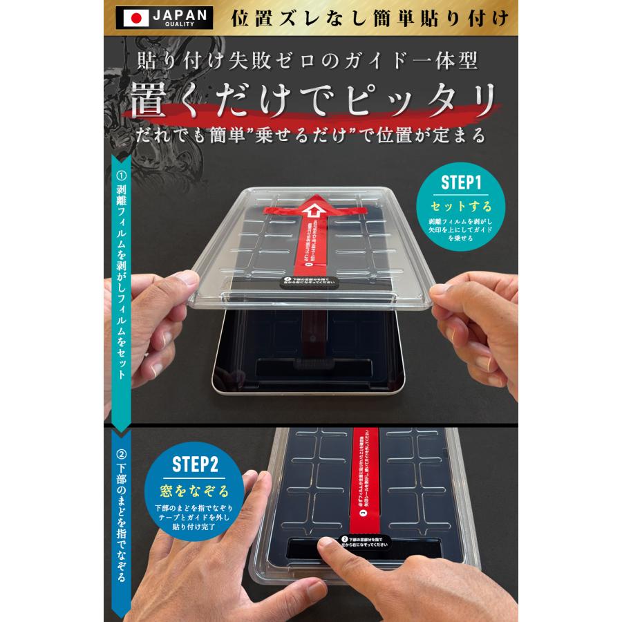 ガラスザムライ iPad Air 第5世代 フィルム iPad Pro 第4世代 保護