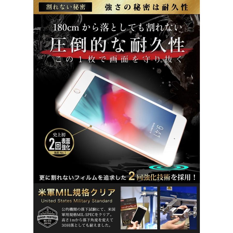 ガラスザムライ iPad mini フィルム 第5世代 第4世代 保護 ガラスザムライ iPad mini フィルム 第5世代 第4世代 保護