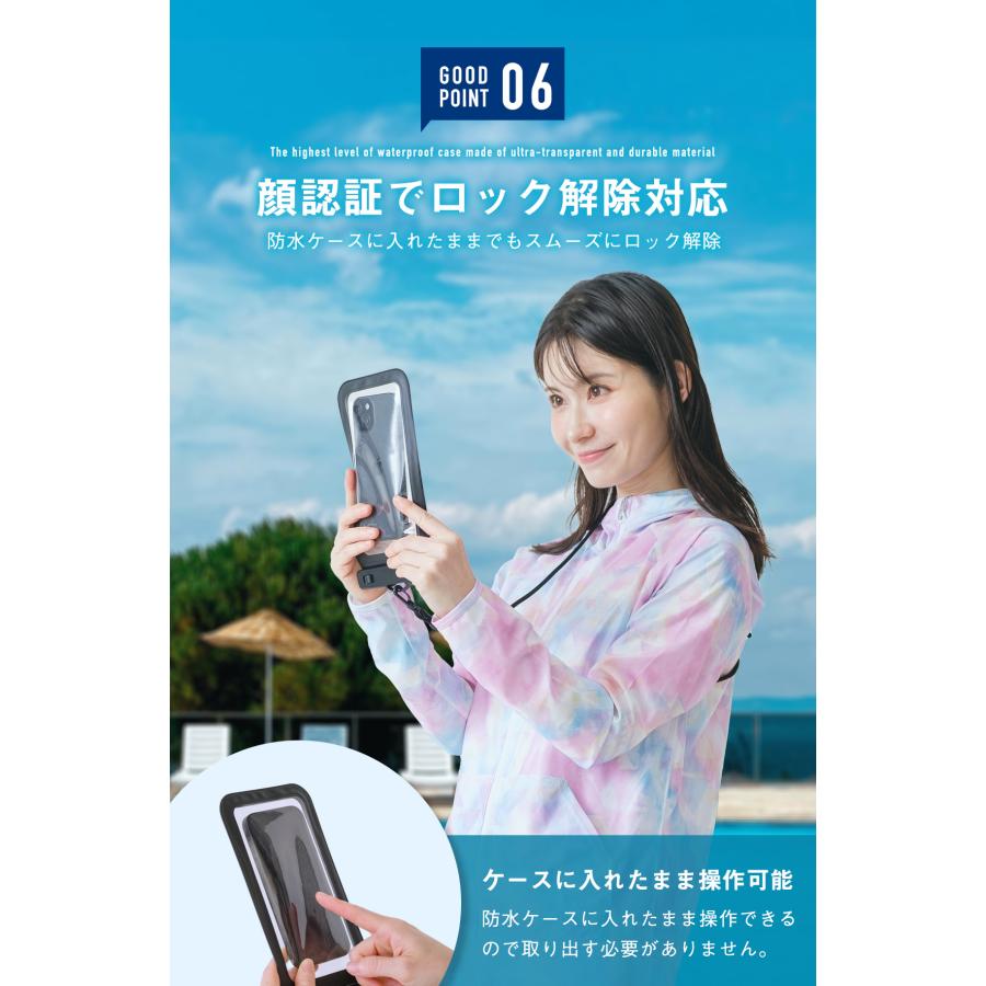 スマホ 防水ケース 2個セット iphone 携帯防水ケース プール 海 水中
