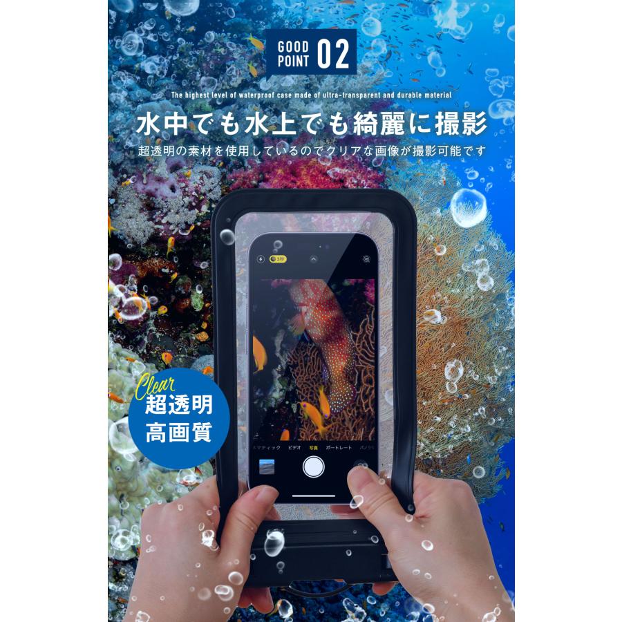 スマホ 防水ケース ショルダーストラップ＆ネックストラップ 2本入り