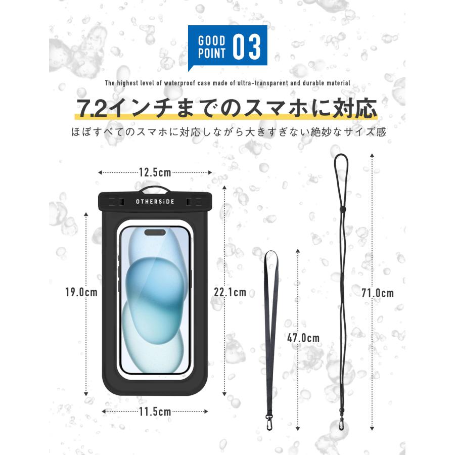 スマホ 防水ケース ショルダーストラップ＆ネックストラップ 2本入り
