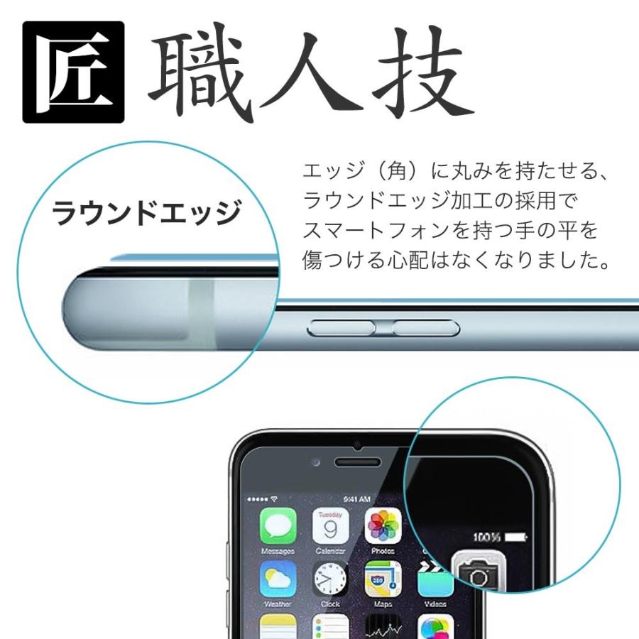 Xiaomi Redmi Note 10 JE Lite 9T 11 Pro 保護フィルム ガラスフィルム 全面保護 プラス 3D 10H ガラスザムライ 黒縁｜orion-sotre｜20