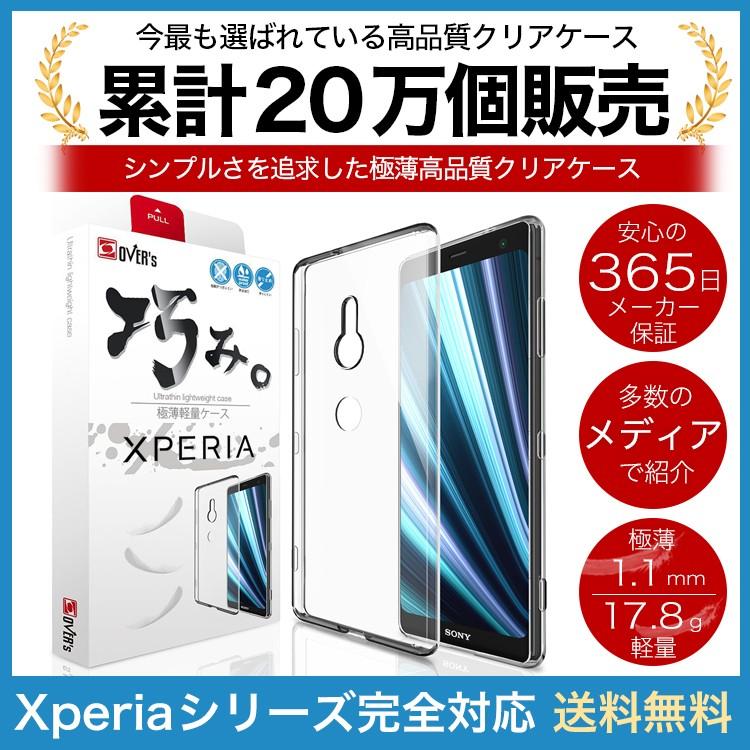 Sony Xperia 10 Iii 5 Ii 1 Ii Xz4 Xz3 Xz2 Premium Xz1 Compact 