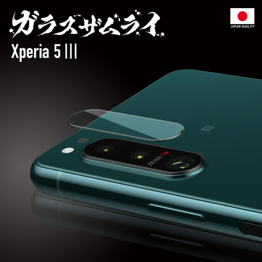 Xperia 5 1 10 V IV III lite Ace II マーク4 レンズカバー カメラ ガラスフィルム 全面保護 10H ガラスザムライ エクスペリア 保護フィルム OVER`s オーバーズ｜orion-sotre｜28