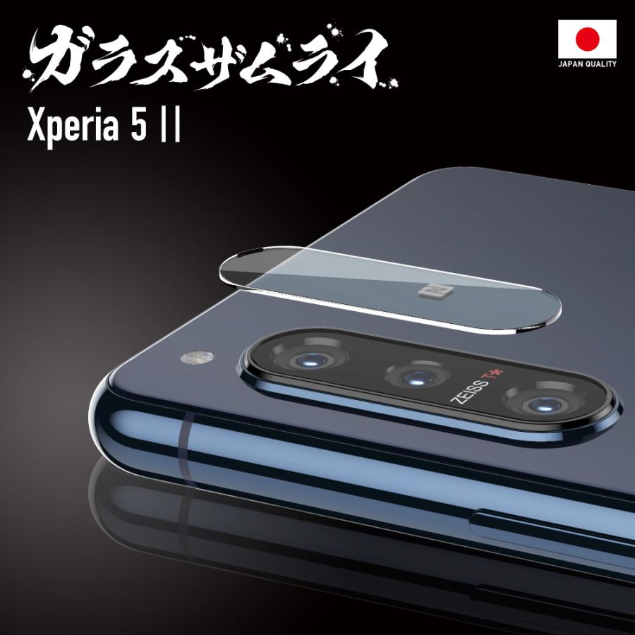 ガラスザムライ Xperia 5 1 10 VIII VII VI V IV lite マーク7 レンズ