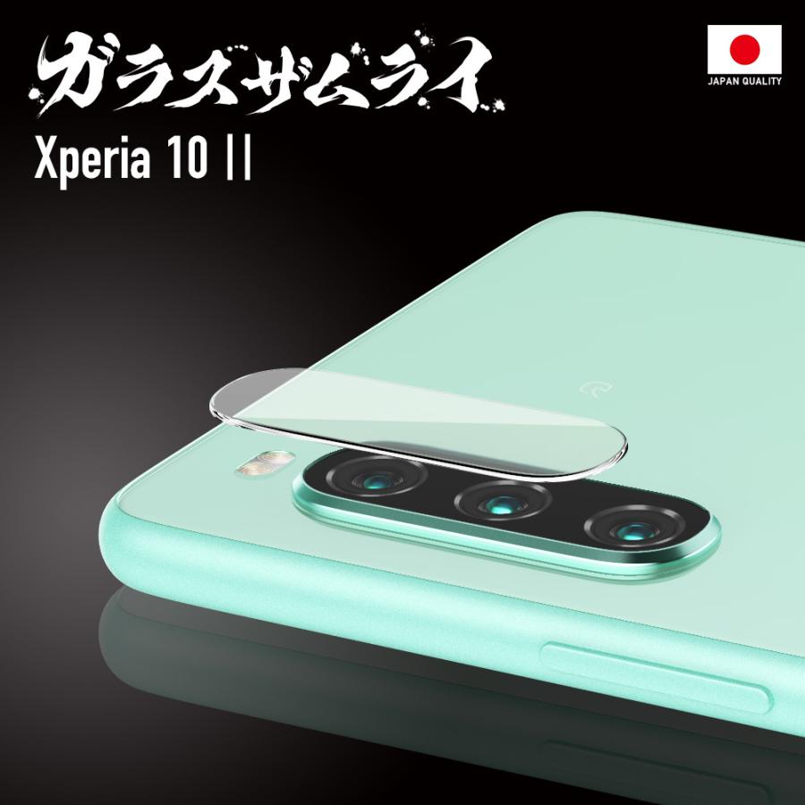 ガラスザムライ Xperia 5 1 10 VIII VII VI V IV lite マーク7 レンズ
