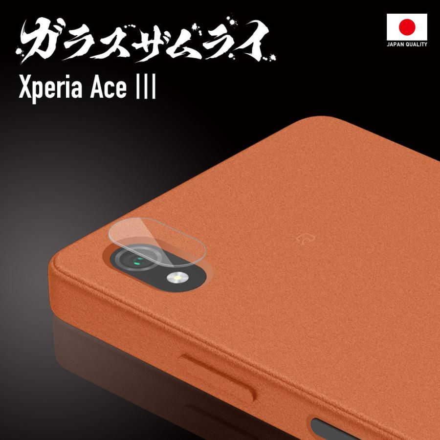 Xperia 5 1 10 V IV III lite Ace II マーク4 レンズカバー カメラ ガラスフィルム 全面保護 10H ガラスザムライ エクスペリア 保護フィルム OVER`s オーバーズ｜orion-sotre｜26