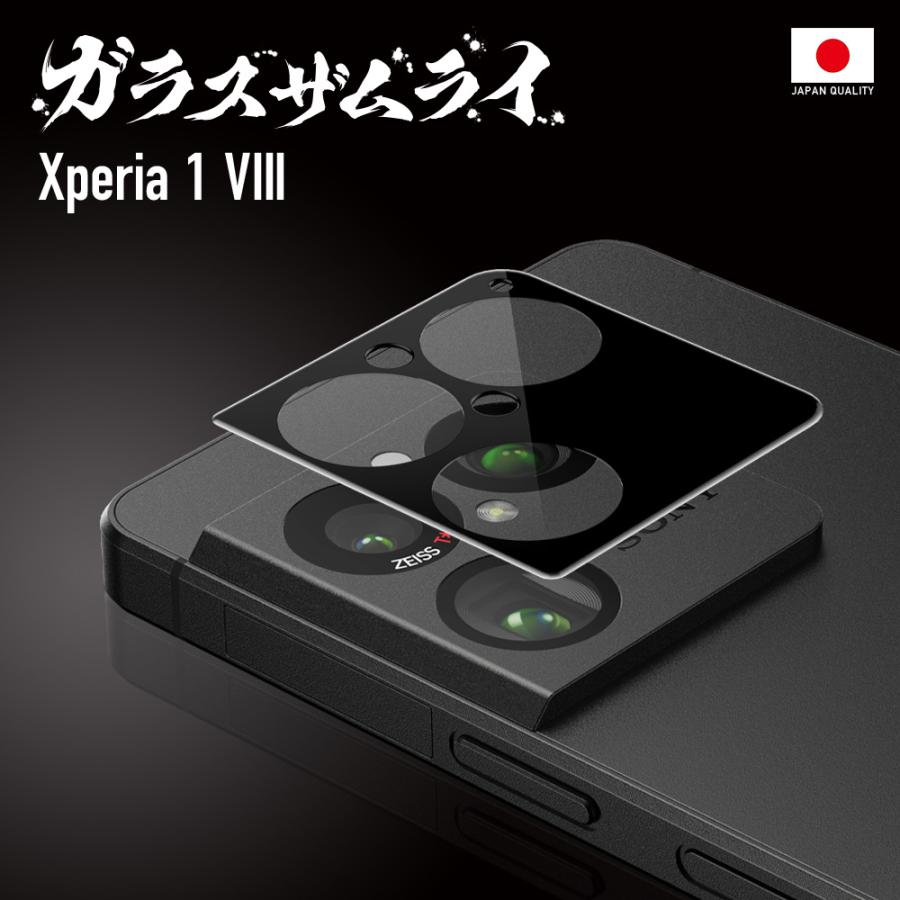 ガラスザムライ Xperia 5 1 10 VIII VII VI V IV lite マーク7 レンズ