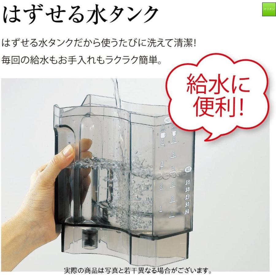 象印 コーヒーメーカー 4杯用 ガラス容器 外して洗える水タンク 