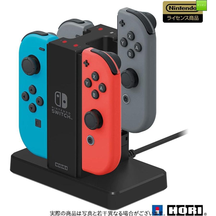 超特価】 Nintendo Switch対応 Joy-Con充電スタンド for Switch neotextreview.com