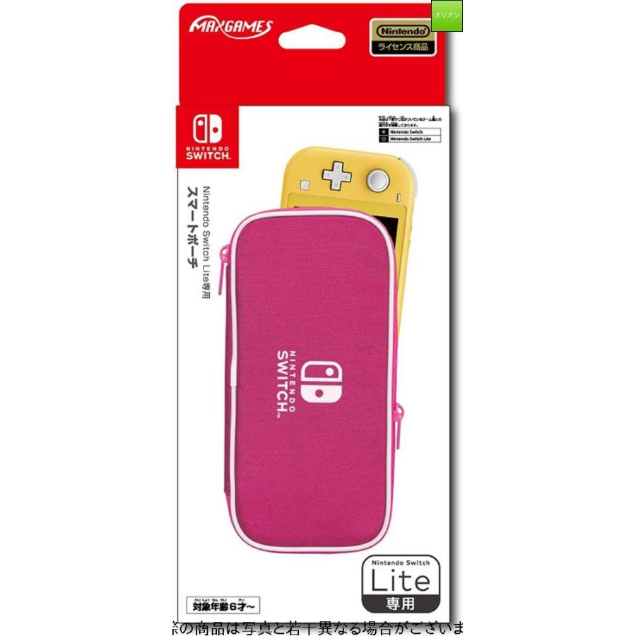 任天堂ライセンス商品 Nintendo Switch Lite専用スマートポーチ ピンク Gys オリオンyahoo 店 通販 Yahoo ショッピング