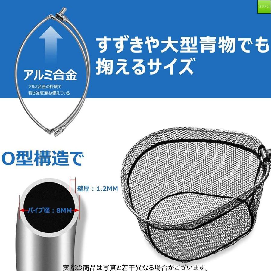 高質 CHEUNG WIN 玉網 伸縮 ランディングネット ラバーネット タモ網 4つ折り枠 オーバル型 すくい網 カーボン製タモの柄 fucoa.cl 高質 CHEUNG WIN 玉網 伸縮 ランディングネット ラバーネット タモ網 4つ折り枠 オーバル型 すくい網 カーボン製タモの柄 fucoa.cl