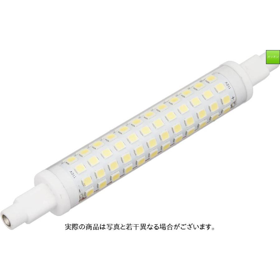 富士倉 Fujikura LED ユニット WEB限定 昼光色 約幅118×直径15mm KY-030