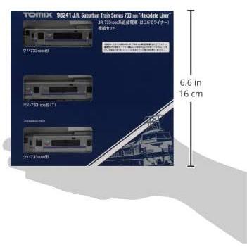 TOMIX Nゲージ 98241 733 1000系近郊電車 (はこだてライナー)増結セット (3両)|orion-y|04