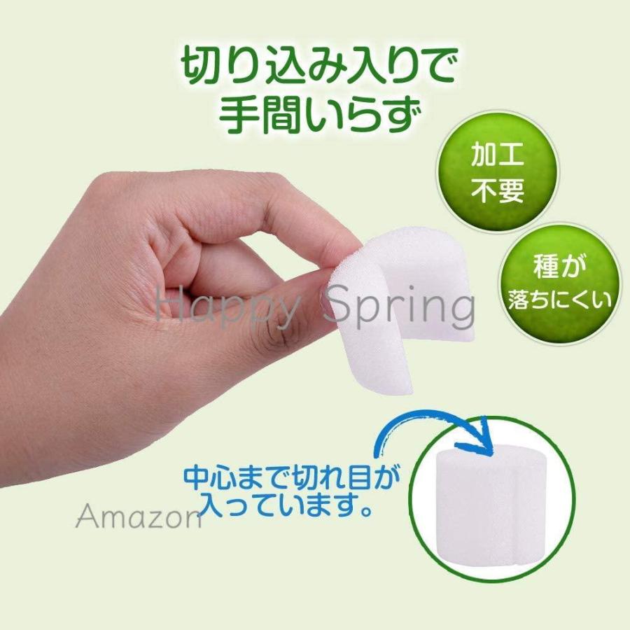Happy Spring 50 ウレタン キット セット 植木 水耕栽培 育苗 鉢 本店 水耕栽培
