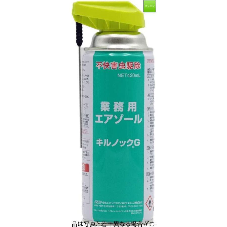 キルノックg 4ml エアゾール キクイムシなど不快害虫駆除 ワラジムシ Demo M Studios Com