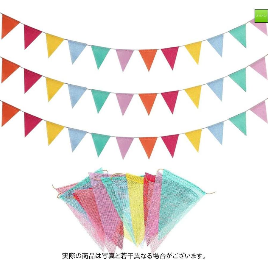 Huazontom ガーランド キャンプ フラッグ 誕生日 ガーランド 飾り付け テント 飾り 3本セット 三角旗 おしゃれ 屋外 フラッグ 運動会 Gys オリオンyahoo 店 通販 Yahoo ショッピング