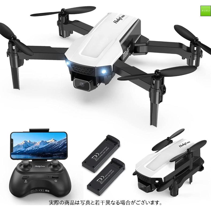 人気絶頂 Holyton ドローン カメラ付き 折り畳み式 1080p 小型 こども向け 100g未満 Wifi Fpvリアルタイム バッテリー2個付き 放り 半額品 Turningheadskennel Com
