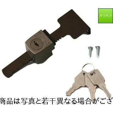 日中製作所 玄関引違戸用防犯錠 A型 3本キー 190 U 玄関引き戸 Vest Doctum Edu Br