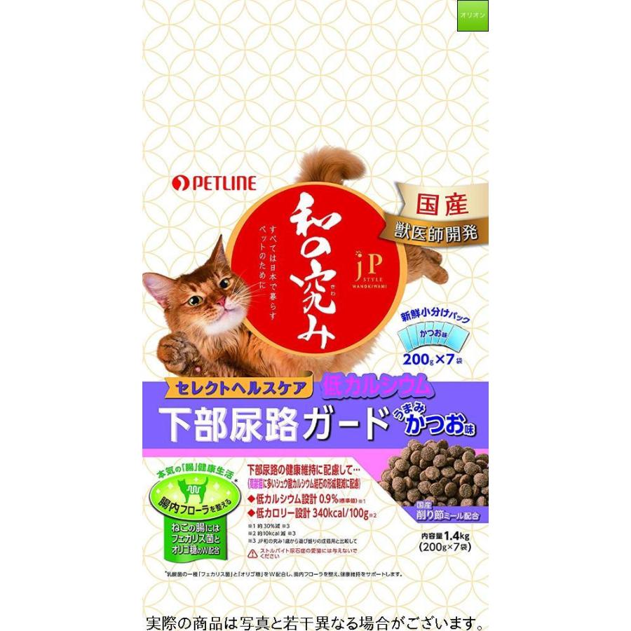 超話題新作 にゃんにゃんカロリー ミルク風味 25g×5袋 猫用流動食 栄養補完食 キャットフード ウェットフード