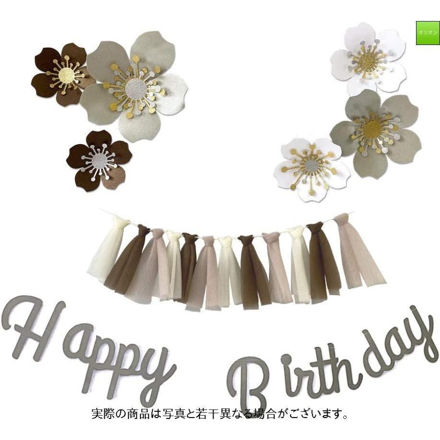 Regalo 誕生日 飾り付け バースデー デコレーション セット 飾り 女の子 シンプル 装飾 花 フラワー ガーランド Happy Birthd Gys オリオンyahoo 店 通販 Yahoo ショッピング