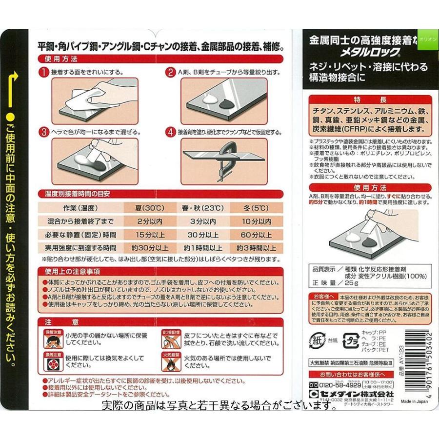 市場 エーワン 布プリ生地セッチャクハガキ