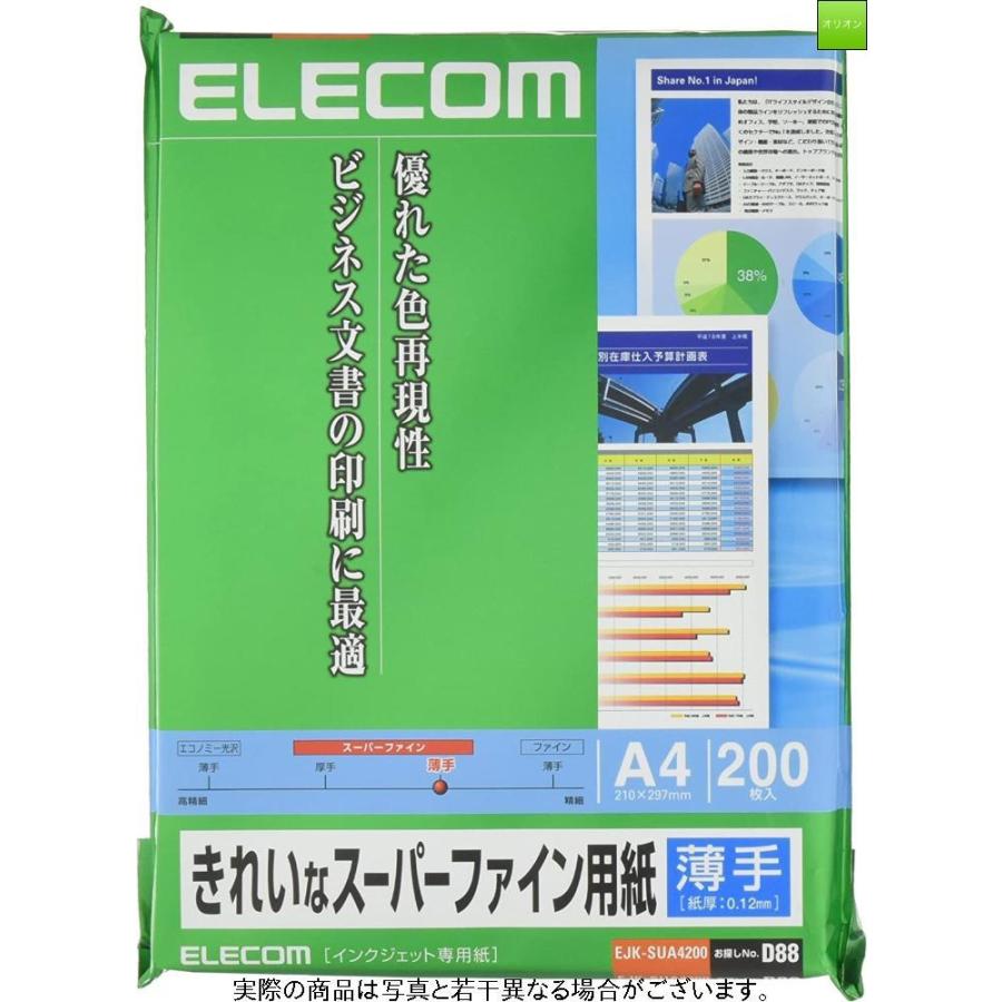 エレコム インクジェット用紙 スーパーファイン マット紙 A4 200枚 用 薄手 片面 日本製 【お探しNo:D88】 EJK-SUA4200 :gys01589765:オリオンYahoo!店 - 通販 - Yahoo!ショッピング エレコム インクジェット用紙 スーパーファイン マット紙 A4 200枚 用 薄手 片面 日本製 【お探しNo:D88】 EJK-SUA4200 :gys01589765:オリオンYahoo!店 - 通販 - Yahoo!ショッピング