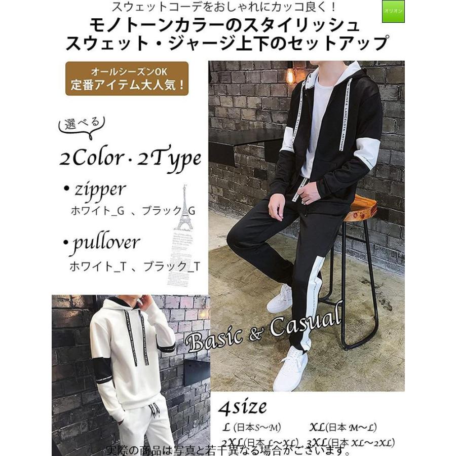 メーカー直送 パーカー ネモフィオール トレーニングウェア ジャー メンズ 上下 ジャージ 夏 フード 上下 オールシーズン モノトーン ジャージ スウェット レインジャケット Www Sustentec Com Br