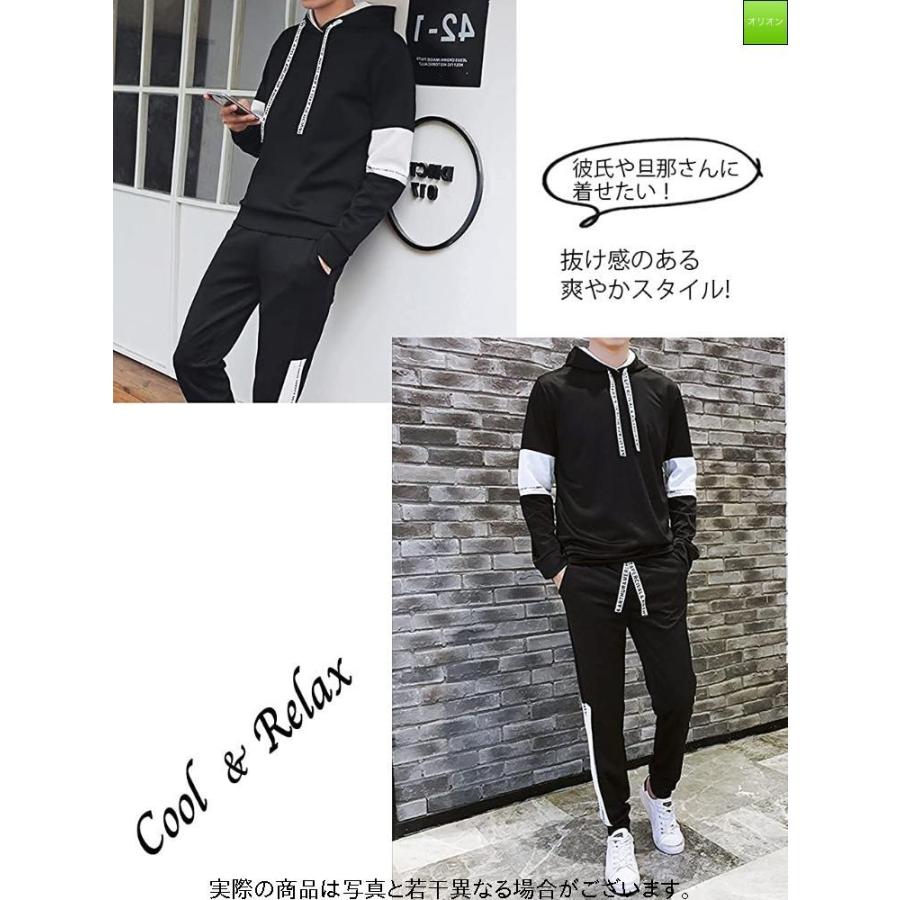 メーカー直送 パーカー ネモフィオール トレーニングウェア ジャー メンズ 上下 ジャージ 夏 フード 上下 オールシーズン モノトーン ジャージ スウェット レインジャケット Www Sustentec Com Br