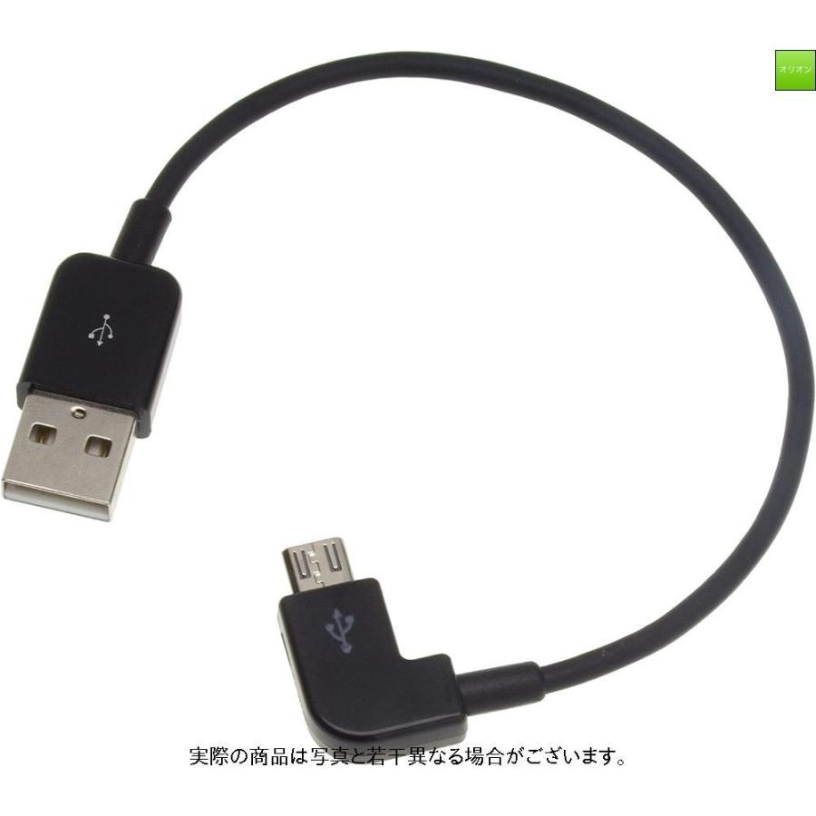 SALE/84%OFF】 再入荷 Apple Lightning USBケーブル ナイロンキャンバス編み L字型ケーブル 20cm iPhone iPad iPod など対応 ゲーム時に最適 全4色 m.a.h discoversvg.com SALE/84%OFF】 再入荷 Apple Lightning USBケーブル ナイロンキャンバス編み L字型ケーブル 20cm iPhone iPad iPod など対応 ゲーム時に最適 全4色 m.a.h discoversvg.com