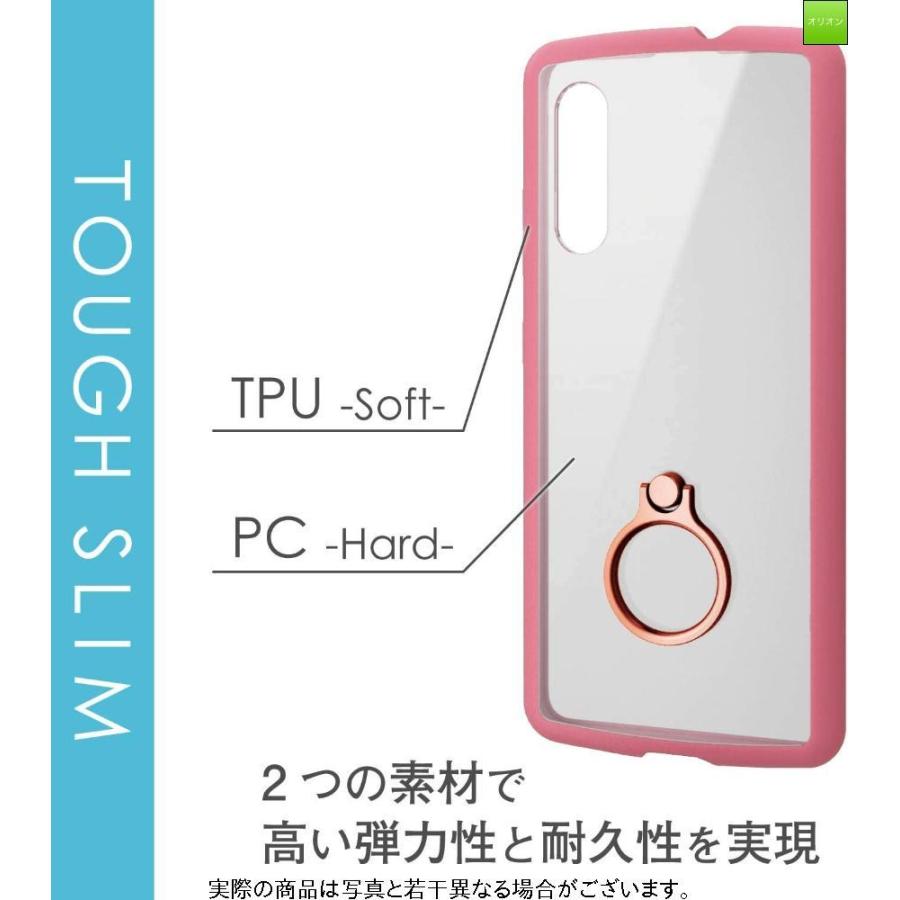 1 Galaxy エレコム ケース Pm G ピンク 背面クリアタイプ Lite Slim Tough スマホリング付 耐衝撃 フレーム スマホカメラレンズ 送料無料 Www Omctrailers It
