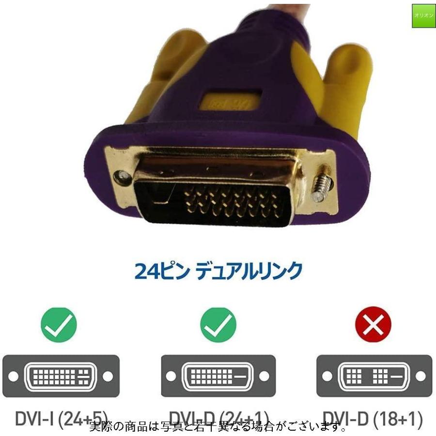 高い品質 HoneyBB DVI ケーブル ディスプレイケーブル DVI-D 24+1ピン オス-DVI-D 25pinケーブル ? (1.5m)  ディスプレイケーブル - www.aidija.lt