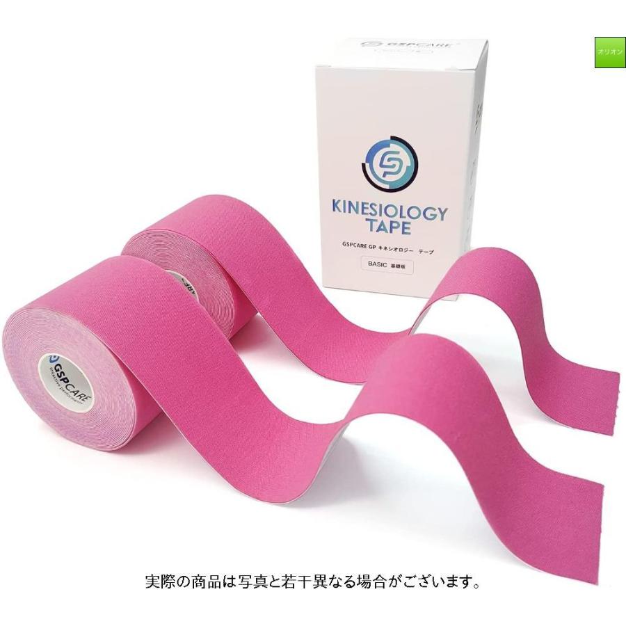 高級素材使用ブランド テーピングテープ キネシオロジーテープテーピングテープ キネシオ テープ 伸縮性 通気性 高級素材使用ブランド テーピングテープ キネシオロジーテープテーピングテープ キネシオ テープ 伸縮性 通気性