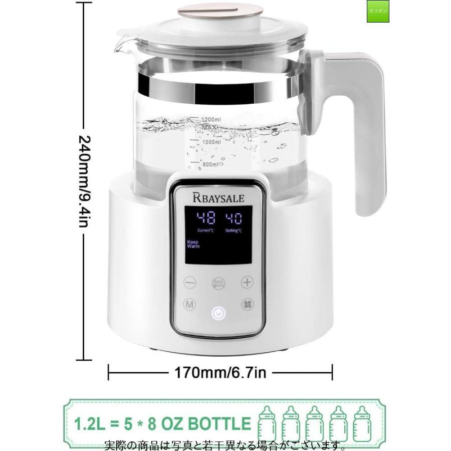 オンライン限定商品 電気ポット 電気ケトル 温度調節 1 単位 湯沸かしポッ ガラス 革新的なボトルウォーマー 最大48時間保温 調乳ポット 多機能 ミルクウォーマー コーヒーポット