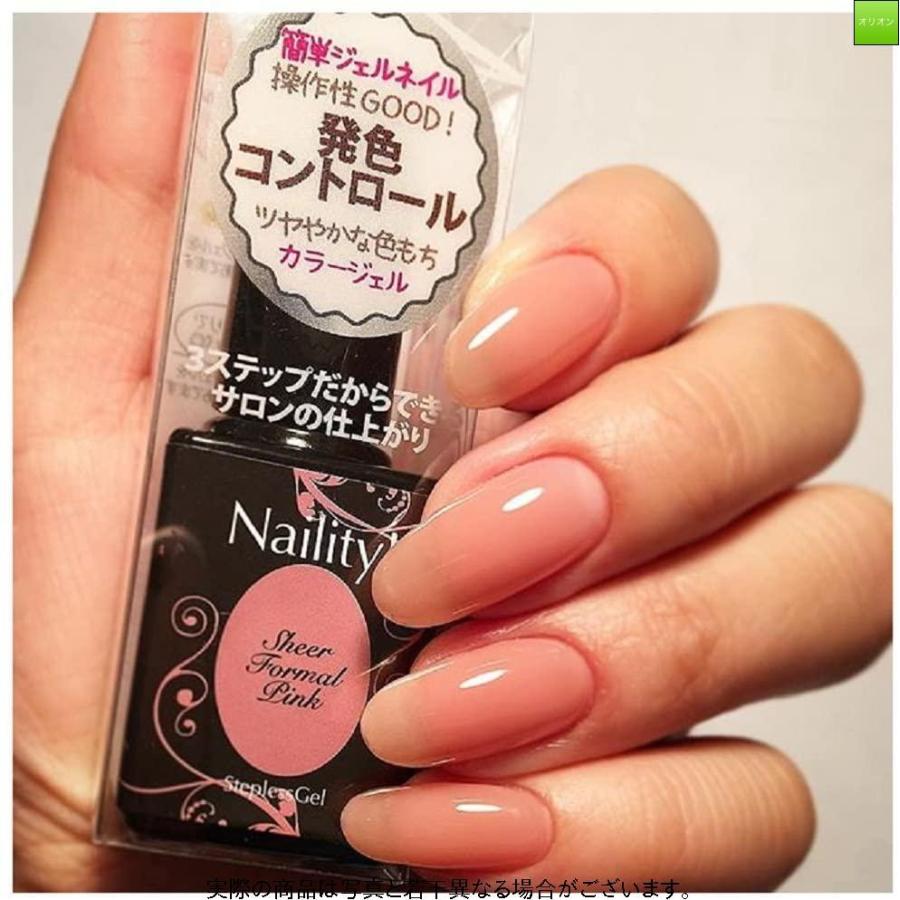 ネイリティ! ジェルネイル ステップレスジェル 060 シアーフォーマルピンク 7g :gys01633988:オリオンYahoo!店 - 通販 - Yahoo!ショッピング ネイリティ! ジェルネイル ステップレスジェル 060 シアーフォーマルピンク 7g :gys01633988:オリオンYahoo!店 - 通販 - Yahoo!ショッピング