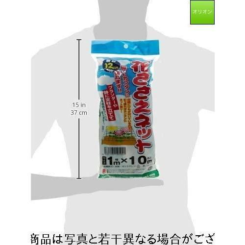 シンセイ 花ささえネット 1m×10m 12cm目|orion-y|03