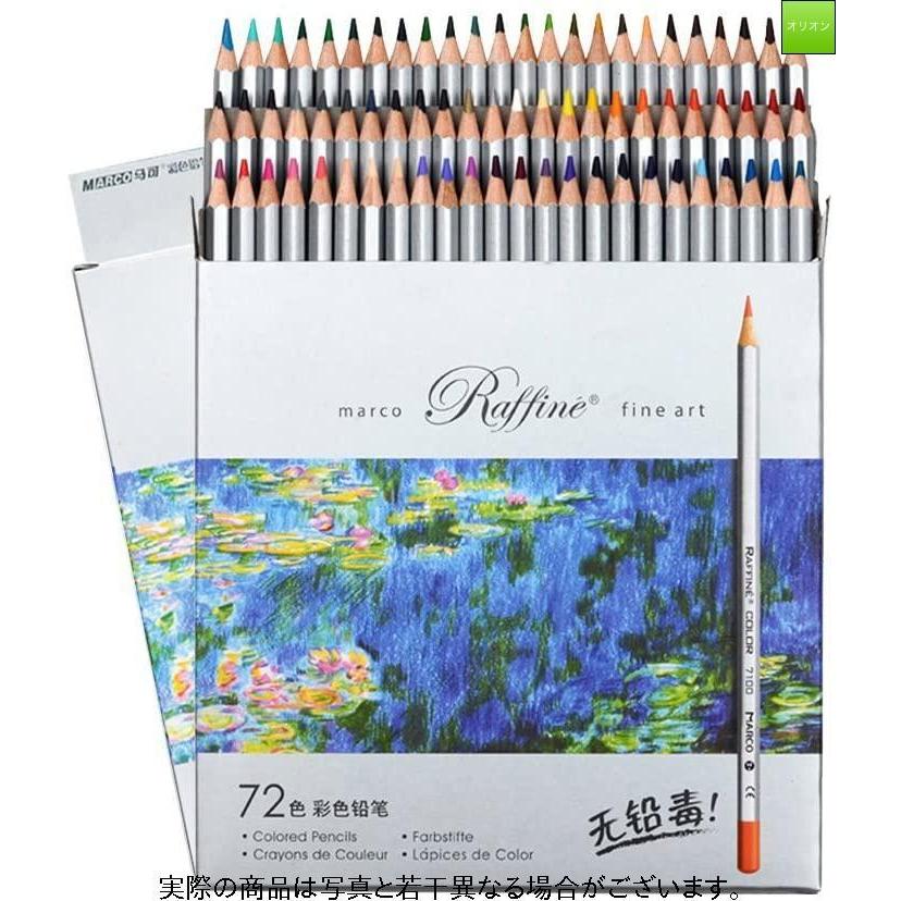 色鉛筆 72色セット 塗り絵 大人の塗り絵 彩色 カラーペン 画材セット 油性色鉛筆 カラフル プレゼント用 スケッチ イラスト クリスマス 誕生日 Gys オリオンyahoo 店 通販 Yahoo ショッピング