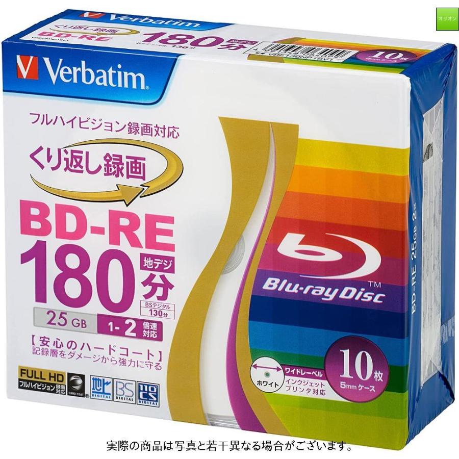 バーベイタムジャパン(Verbatim Japan) くり返し録画用 ブルーレイディスク BD-RE 25GB 10枚 ホワイトプリンタブル 片面1  注目