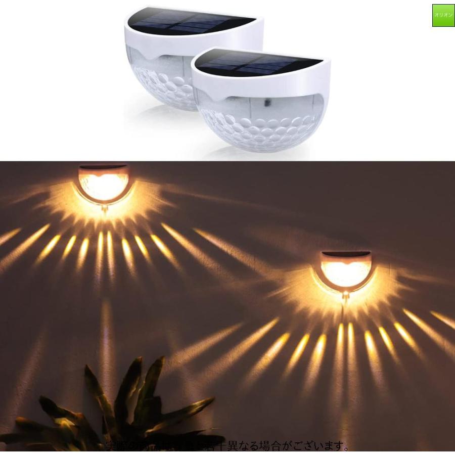 ソーラーライト Led 2個セット 屋外 外灯 防水 自動点灯 ホワイト おしゃれ ガーデン 庭 フェンス 柵 デッキ 駐車場 玄関 階段 足元 壁 Gys オリオンyahoo 店 通販 Yahoo ショッピング