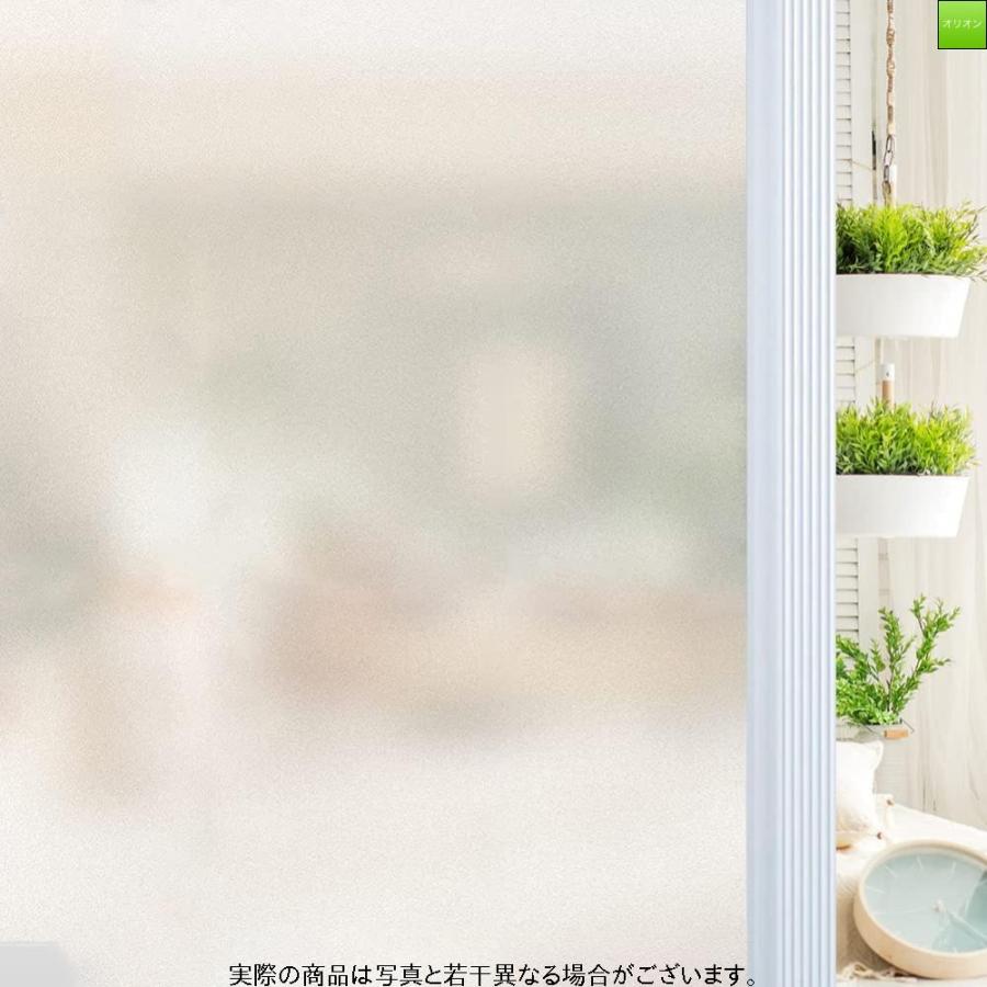 Qualsen 窓用フィルム 窓ガラス目隠しフィルム 目隠しシート 窓 めかくしシート窓 フィルム 曇りガラス すりガラス調 水で貼る 剥がせる 断 Gys オリオンyahoo 店 通販 Yahoo ショッピング
