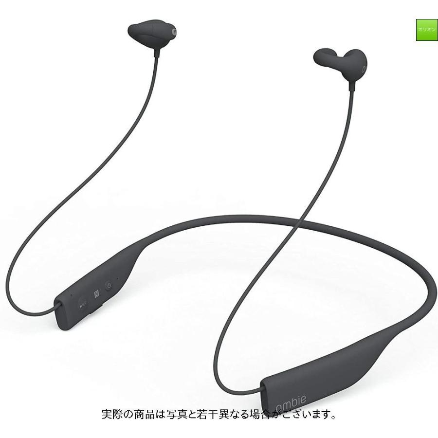 【あすつく】 (Asphalt ワイヤレスイヤカフ） earcuffs（アンビー wireless ambie Black) ワイヤ イヤホン Bluetooth ラジオ