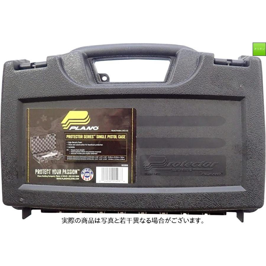 プラノ(Plano) マルチツールボックス リールケース 140300 タテ/約23cm ヨコ/約33cm gys02511472オリオン