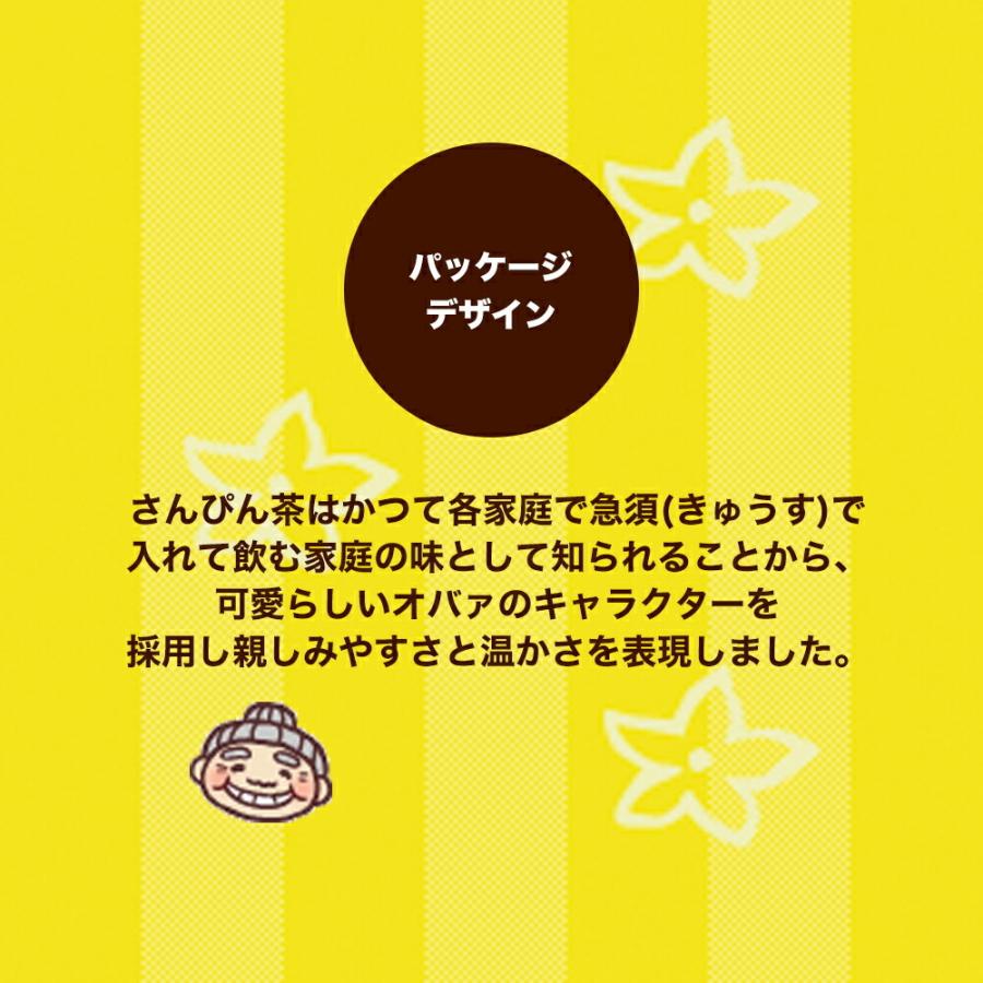ペットボトル お茶 まとめ買い さんぴん茶 500ml 24本 沖縄 オリオンビール オバァ自慢のさんぴん茶 ジャスミン茶 ジャスミンティー 2230 オリオンビール Yahoo 店 通販 Yahoo ショッピング