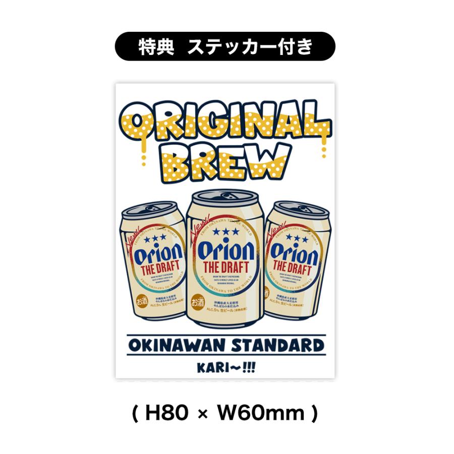 父の日 2025 【オリオン公式】オリオン ザ・ドラフトTシャツ 限定の 