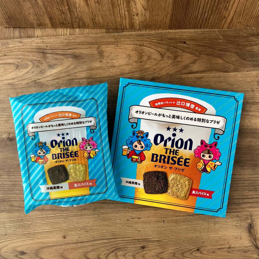 オリオンビール（Orion Breweries） オリオン ザ・ブリゼ 島スパイス味